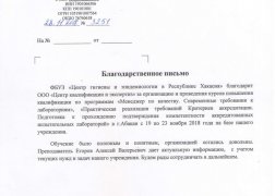 Изображение0002-1