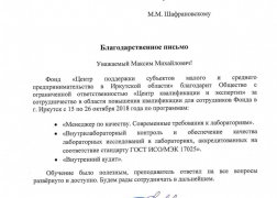 Scan-1