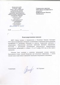 Изображение0002-1